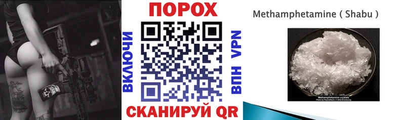 Амфетамин VHQ Тюмень