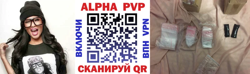 цена   Тюмень  Альфа ПВП СК 