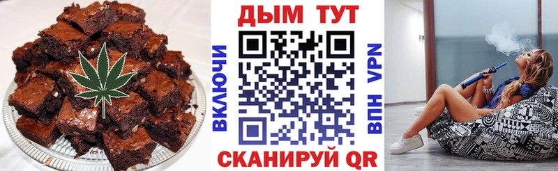 нарко площадка как зайти  купить  сайты  Тюмень  Печенье с ТГК марихуана 