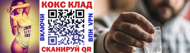 COCAIN 98%  Тюмень 