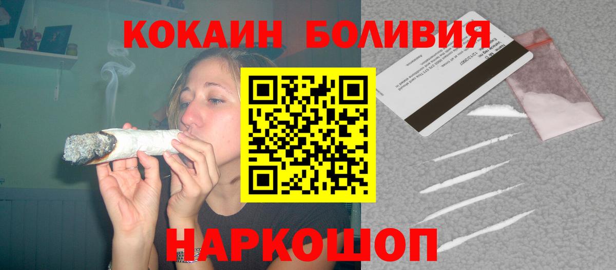 Тюмень  как найти закладки  Вход с VPN  КОКАИН 99%  COCAIN Колумбийский  COCAIN 