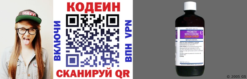 Codein Purple Drank  купить наркотики сайты  Тюмень 