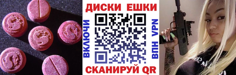 ЭКСТАЗИ Дубай  Тюмень 