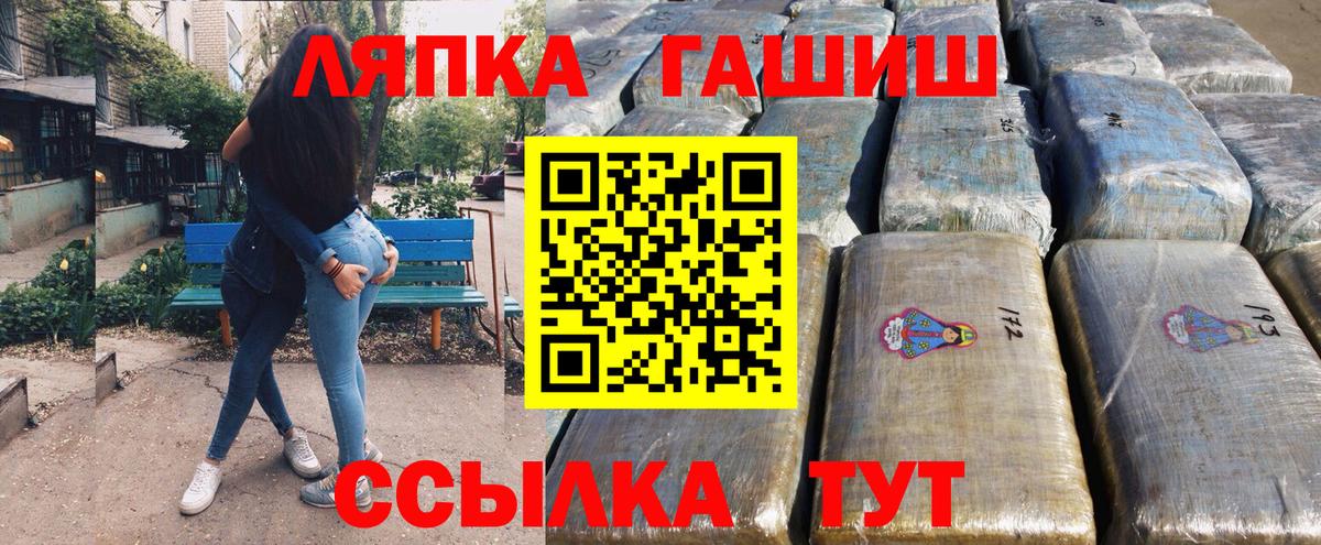 ГАШИШ VHQ Тюмень