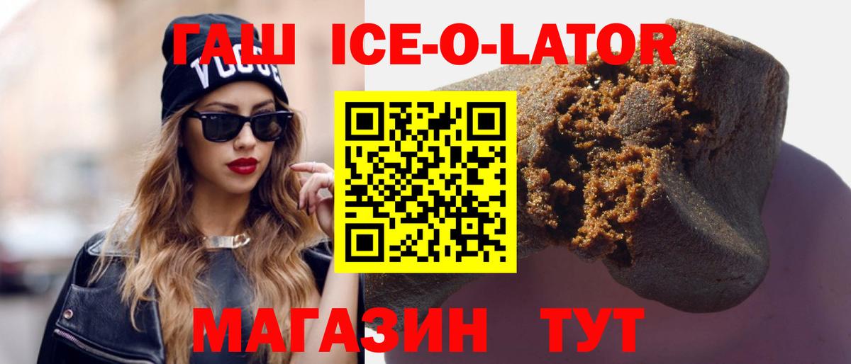 Гашиш hashish  где найти   ГАШИШ  Тюмень  Гашиш AMNESIA HAZE  Вход с VPN 