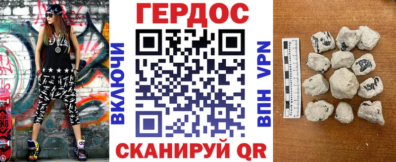 ГЕРОИН белый  наркота  Тюмень 
