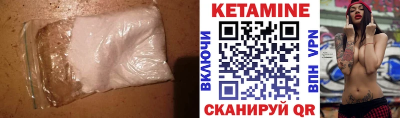 kraken ONION  Тюмень  КЕТАМИН VHQ 