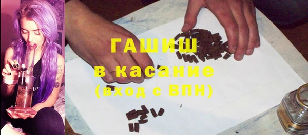 2c-b Абинск
