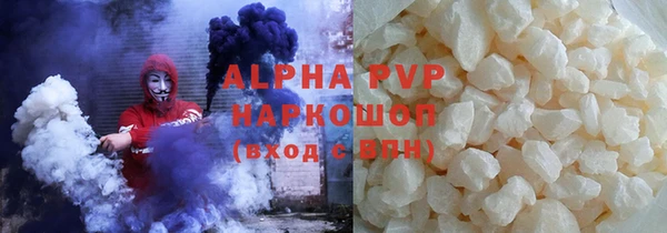 кристаллы Алексин