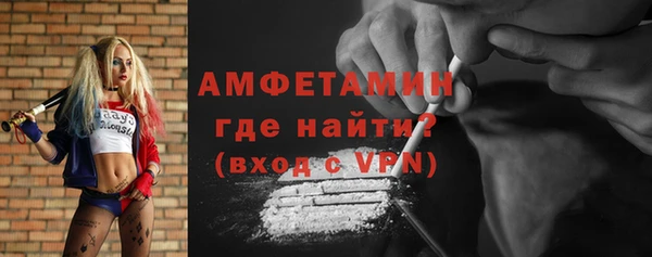 кокаин Абдулино