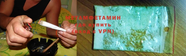 mdpv Абаза