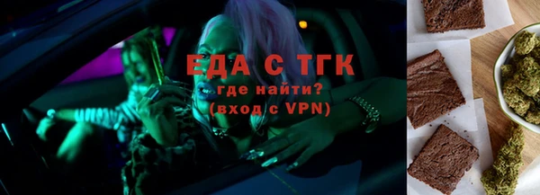 кокаин VHQ Краснослободск