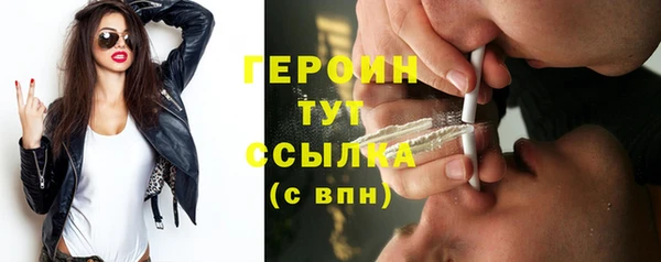 экстази Красноперекопск