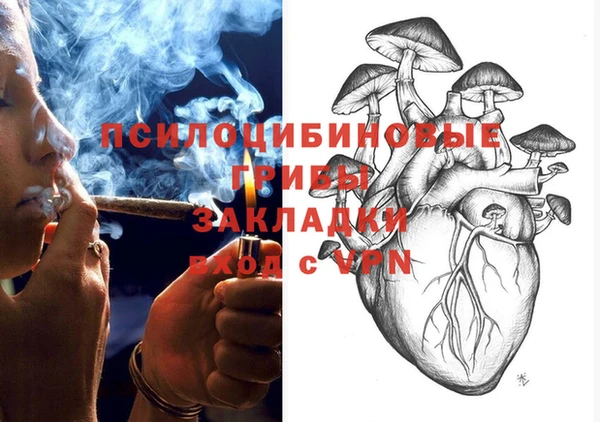 кристаллы Алексин
