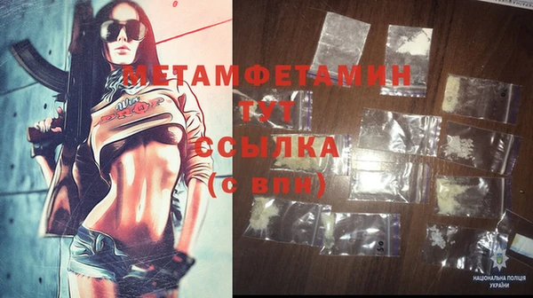 2c-b Абинск