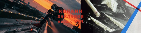 mdpv Абаза