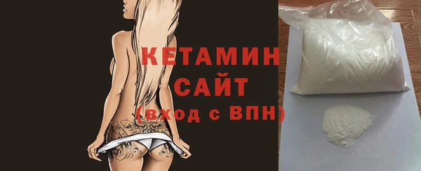 кокаин Абдулино