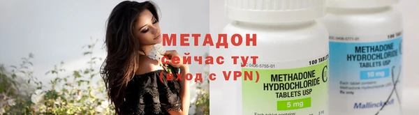mdpv Абаза
