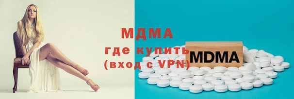 кристаллы Алексин