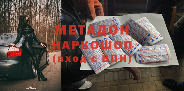 кокаин Абдулино