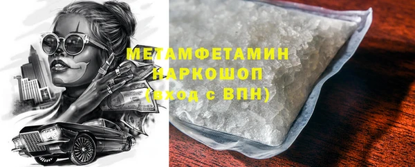 ПСИЛОЦИБИНОВЫЕ ГРИБЫ Алексеевка