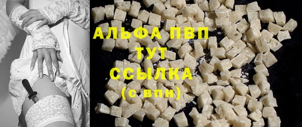 mdpv Абаза