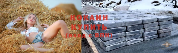 мефедрон VHQ Алзамай