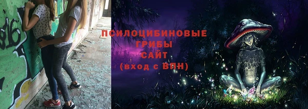 кокаин Абдулино
