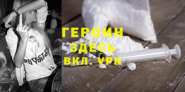 mdpv Абаза