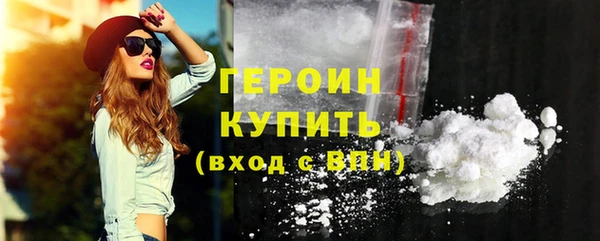 2c-b Абинск