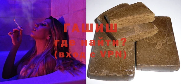 кокаин Абдулино