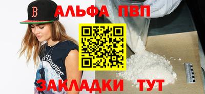 мескалин Краснознаменск