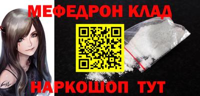 прущая мука Краснодар
