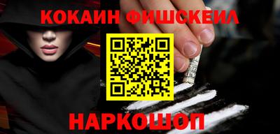 мескалин Краснознаменск