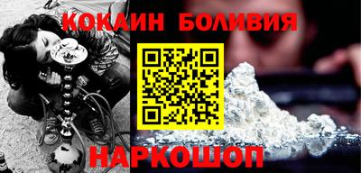 мескалин Краснознаменск