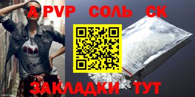 ECSTASY Краснокаменск