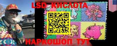 мескалин Краснознаменск