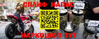 прущая мука Краснодар