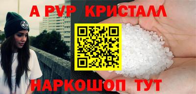 прущая мука Краснодар