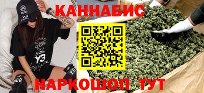 мескалин Краснознаменск