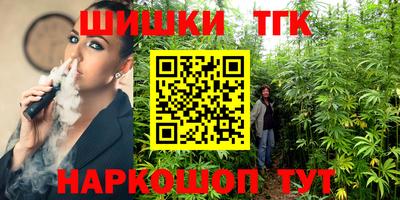 мескалин Краснознаменск