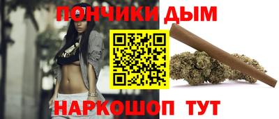 мескалин Краснознаменск