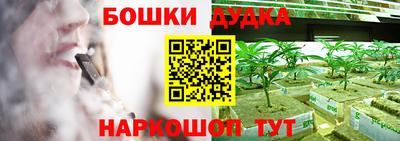мескалин Краснознаменск