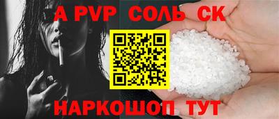 мескалин Краснознаменск