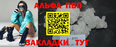 прущая мука Краснодар