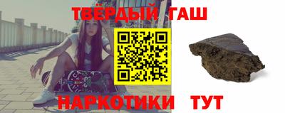 мескалин Краснознаменск