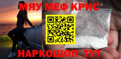 прущая мука Краснодар