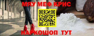 прущая мука Краснодар