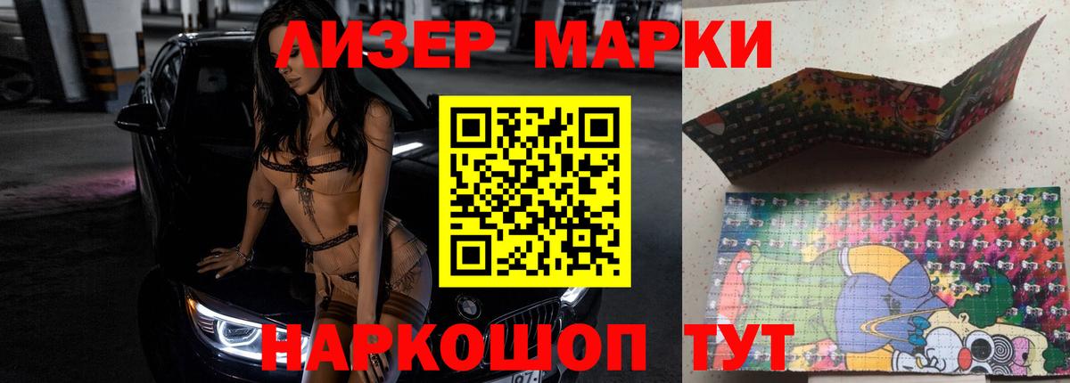 Лсд 25 экстази кислота  LSD-25 экстази кислота  Тюмень  Вход с VPN 