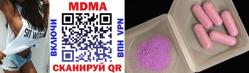 MDMA Molly  Тюмень 